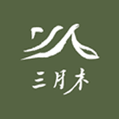 三月木室內裝修設計