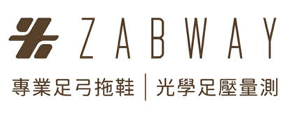 ZABWAY 足弓健康科技